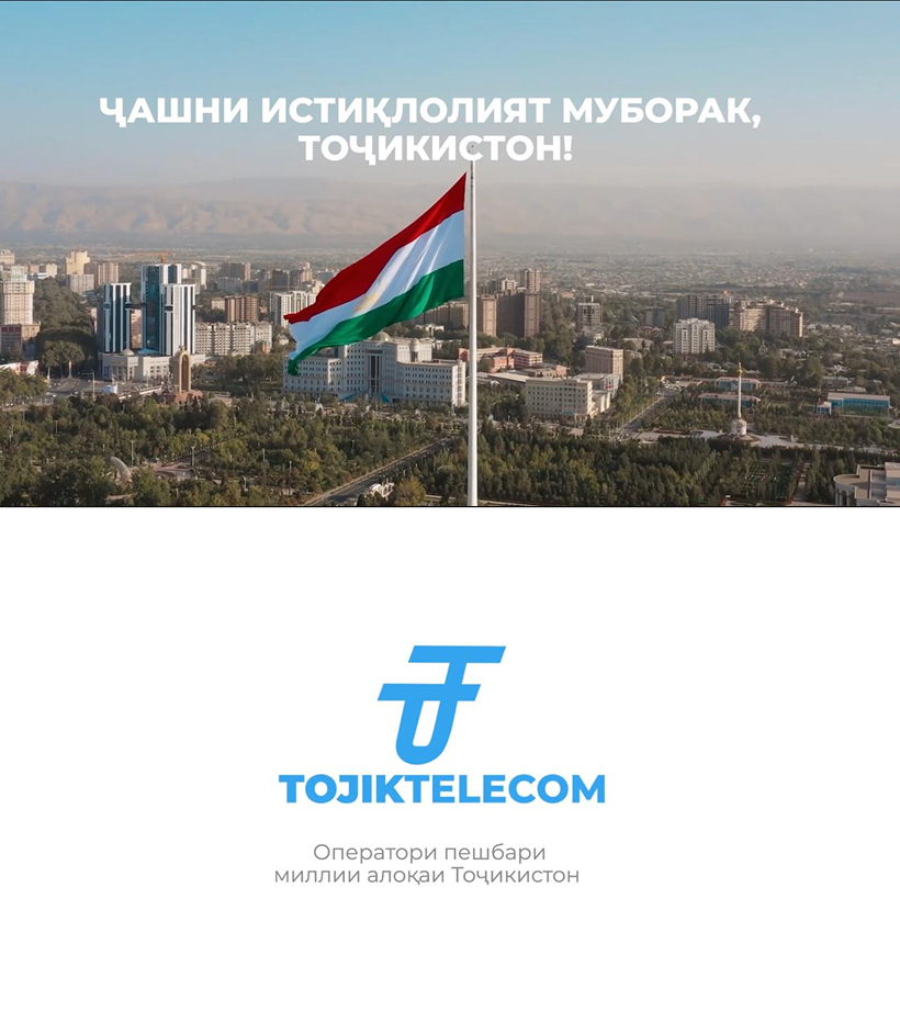 Independence day